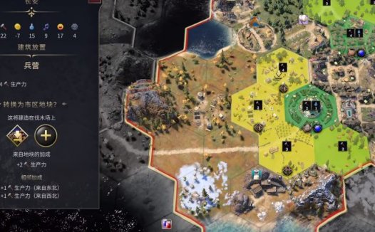 《文明7 Civilization7》选择哪个难度最适合你？