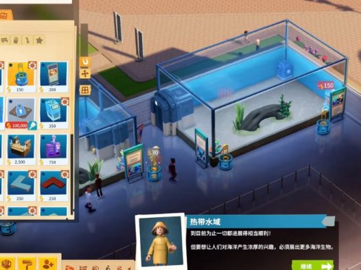 《双点博物馆 Two Point Museum》如何设置水族馆