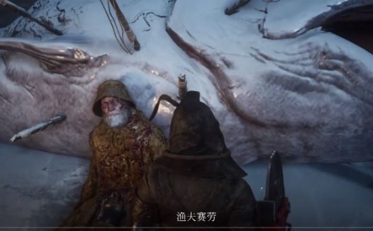 《匹诺曹的谎言：序曲》如何完成渔夫赛劳任务