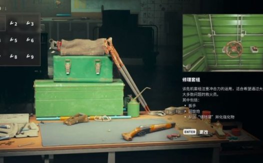 《FBC: Firebreak》怎么样解锁和升级武器