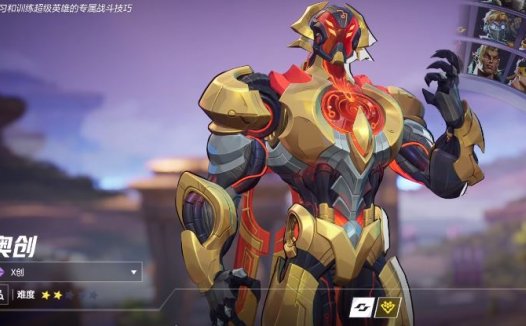 《漫威争锋 Marvel Rivals》怎么样玩奥创