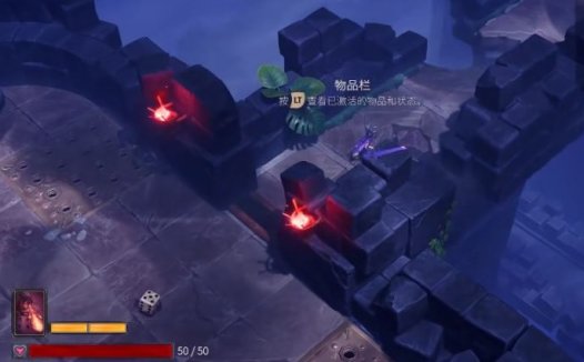 《迷失混沌王国：永恒之骰》怎么样在圣殿中打开吊桥