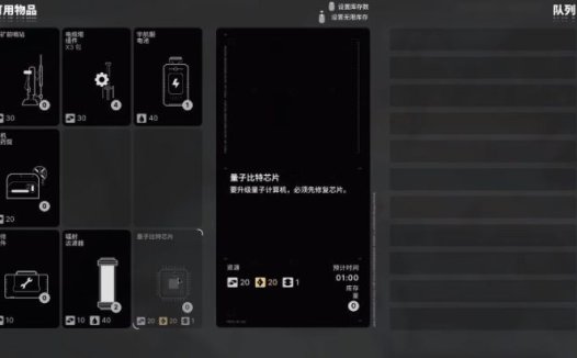 《多重人生 The Alters》如何赠送礼物攻