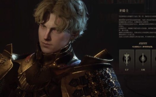 《时空奥德赛 Chrono Odyssey》职业说明与战斗技巧