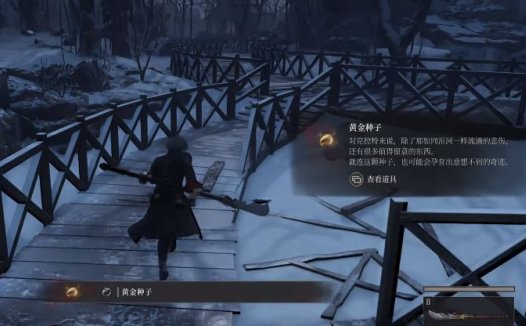 《匹诺曹的谎言：序曲》如何完成黄金种子的任务